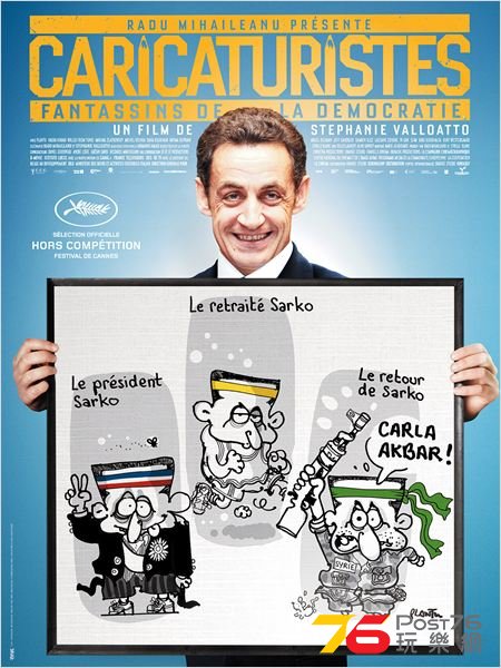 Caricaturistes - Fantassins de la démocratie4.jpg