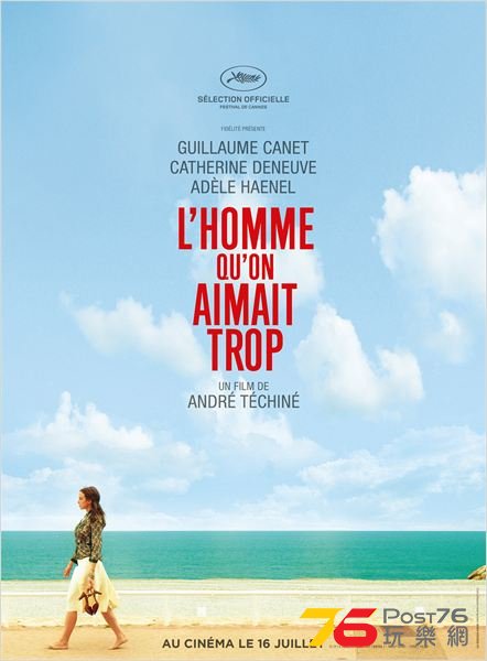 L\\\'homme qu\\\'on aimait trop.jpg
