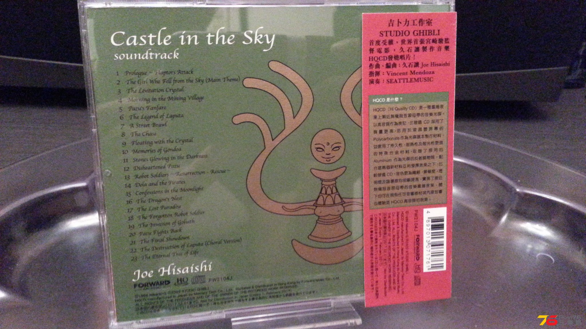 20140523_002248.jpg
