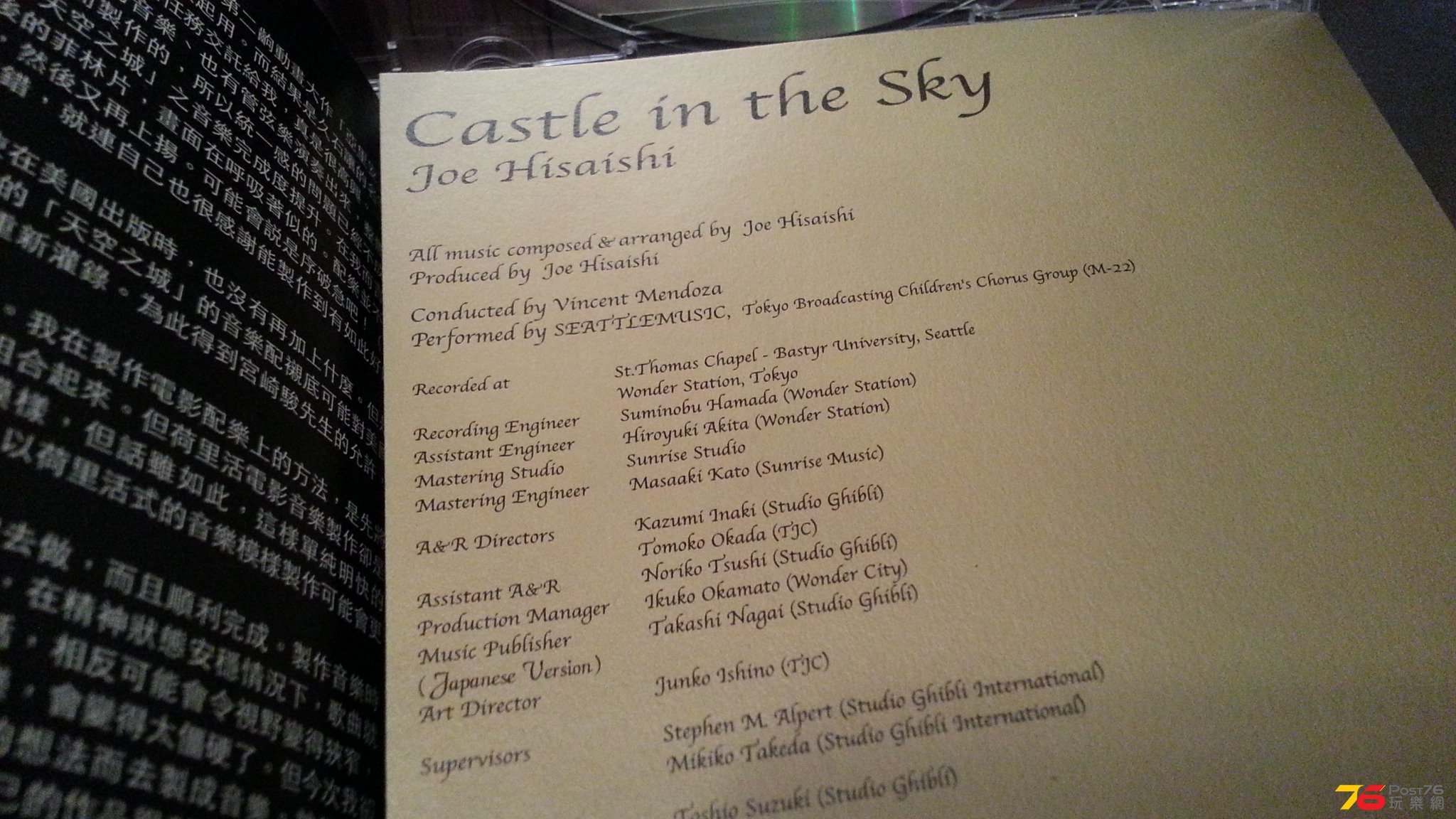 20140523_002438.jpg