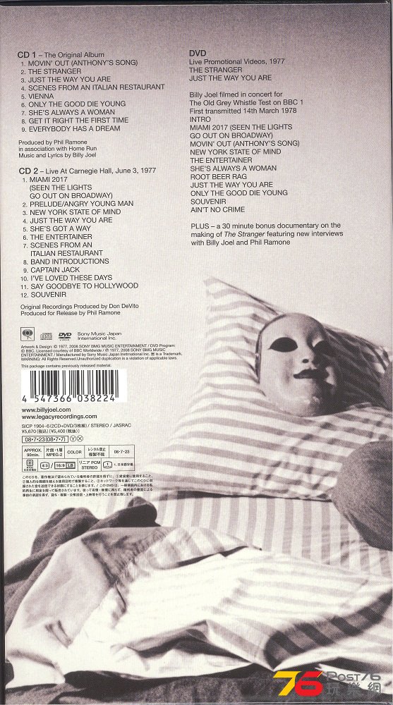 billyJoel77TheStranger30Anniversary08a 001.jpg