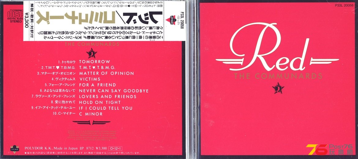 Communards87red.jpg