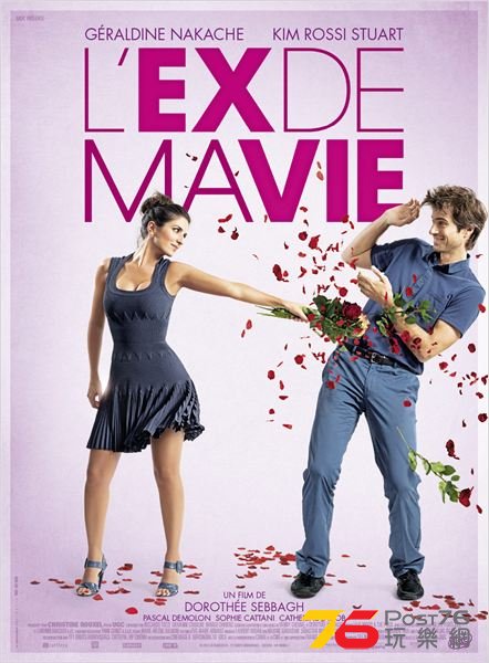 L\\\'Ex de ma vie 1.jpg