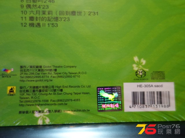 DSC00932.JPG