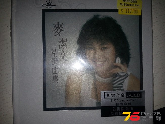 麥潔文的歌奇實蠻不錯的