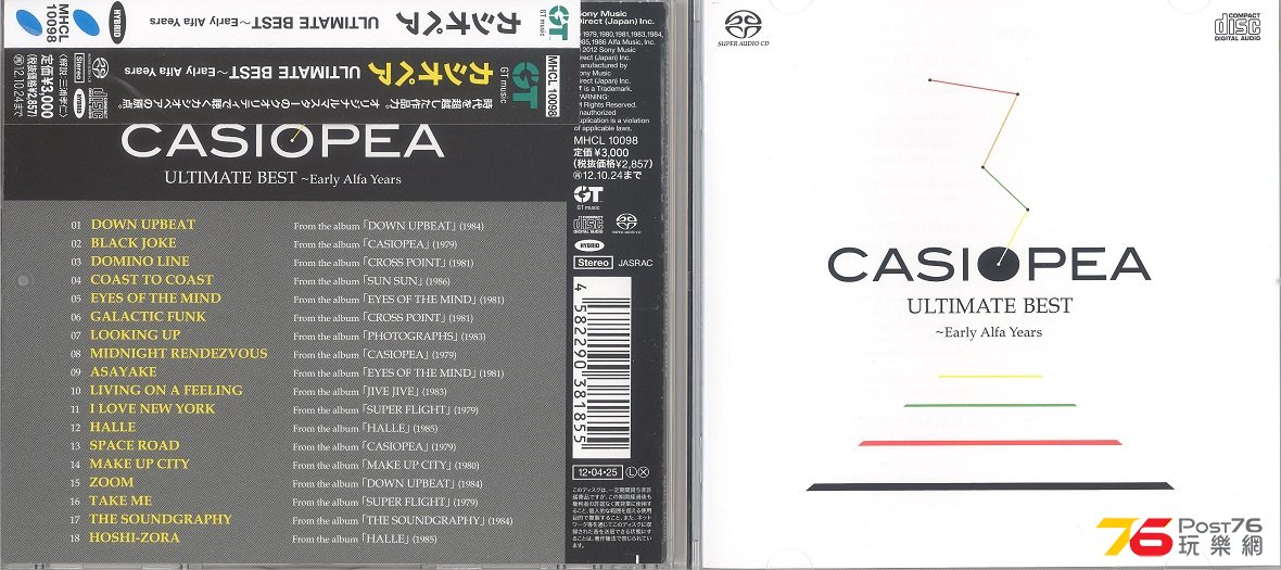 casiopea12ultimateBestEarlyAlfaYears 001.jpg