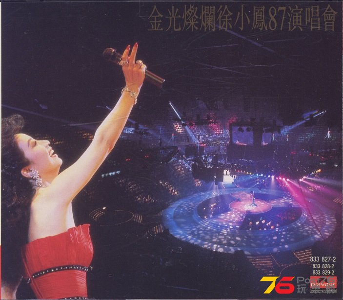 old KOREA version