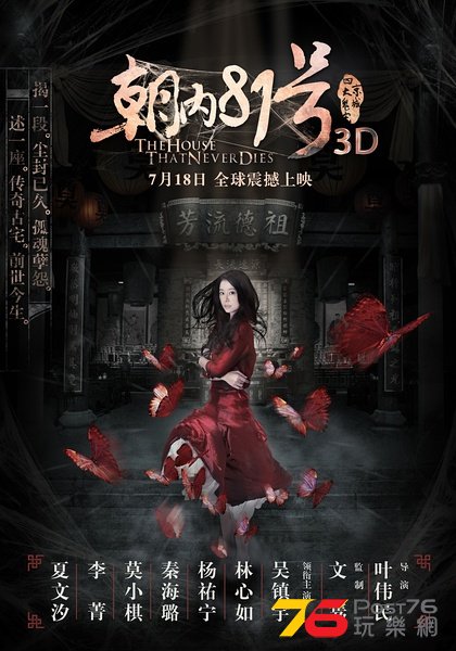 京城81號8.jpg