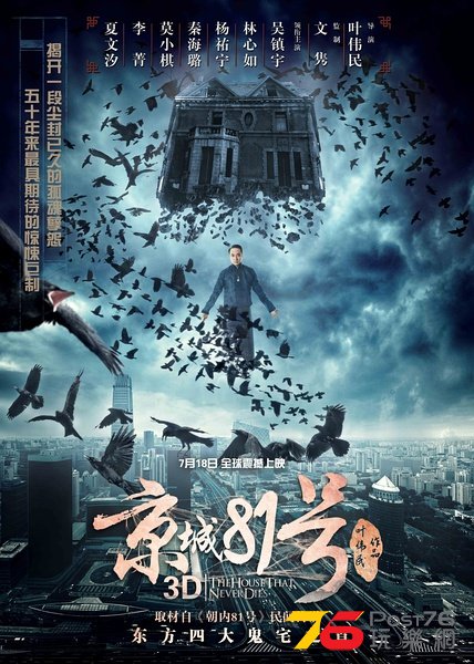 京城81號11.jpg