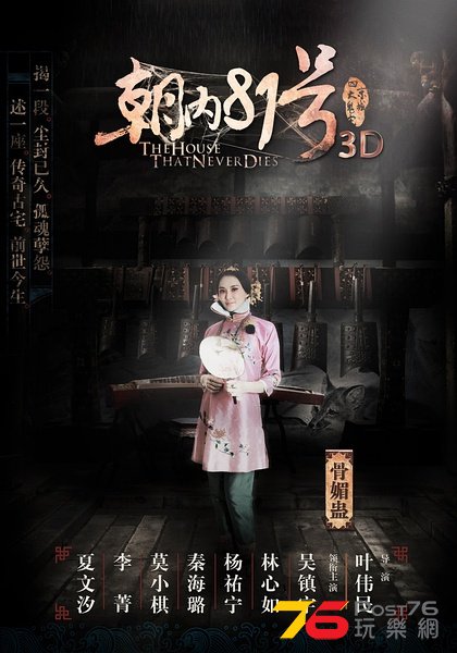 京城81號12.jpg