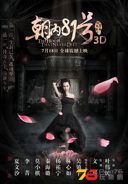京城81號13.jpg