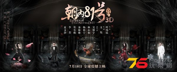 京城81號14.jpg