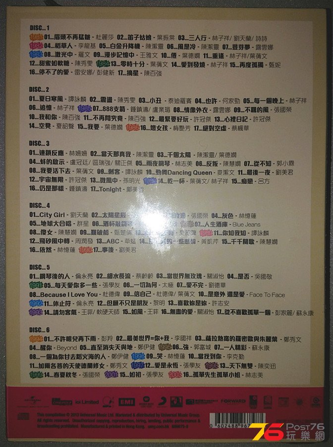 lam-b2.jpg
