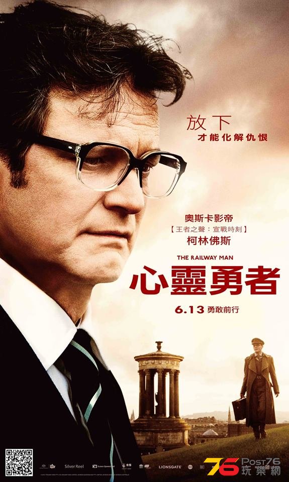心靈勇者12.jpg