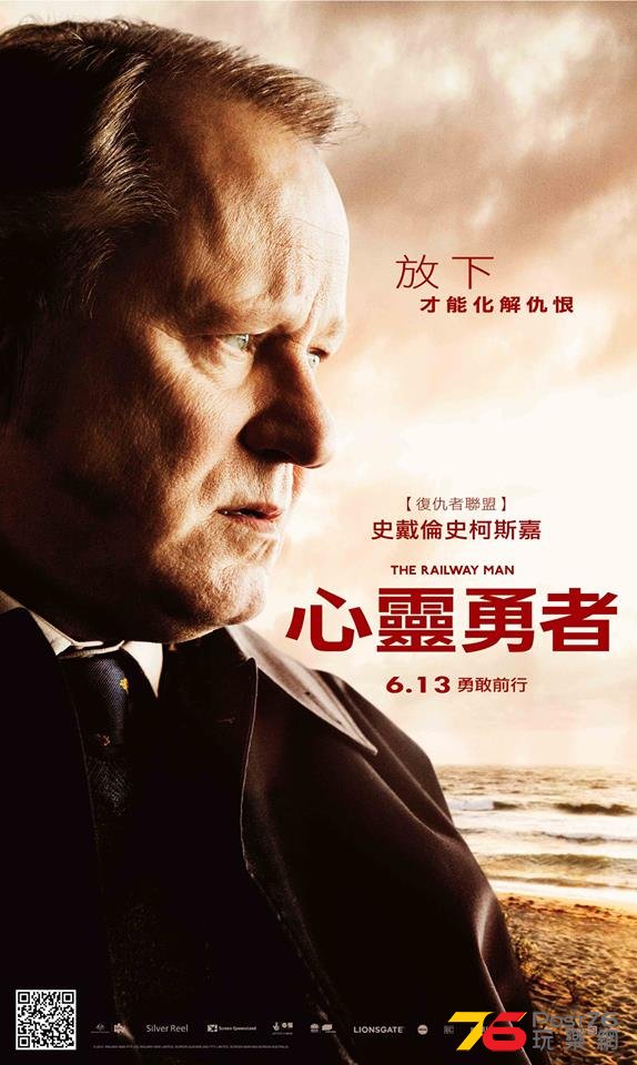 心靈勇者13.jpg