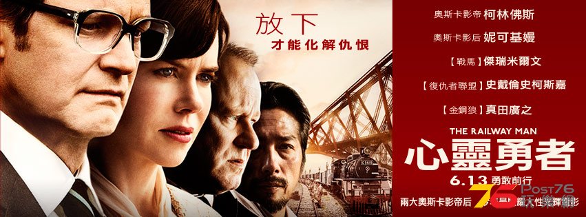 心靈勇者14.jpg