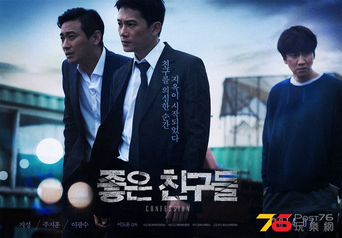 좋은 친구들.jpg