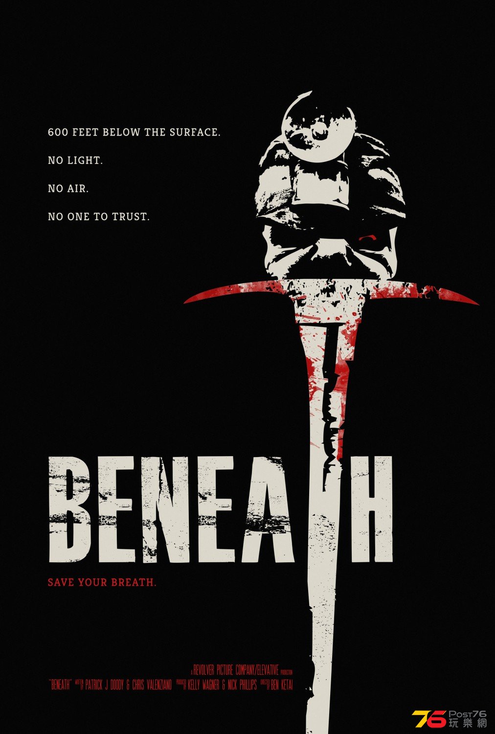 Beneath1.jpg