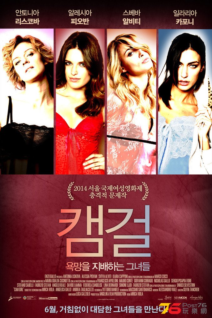 캠걸.jpg