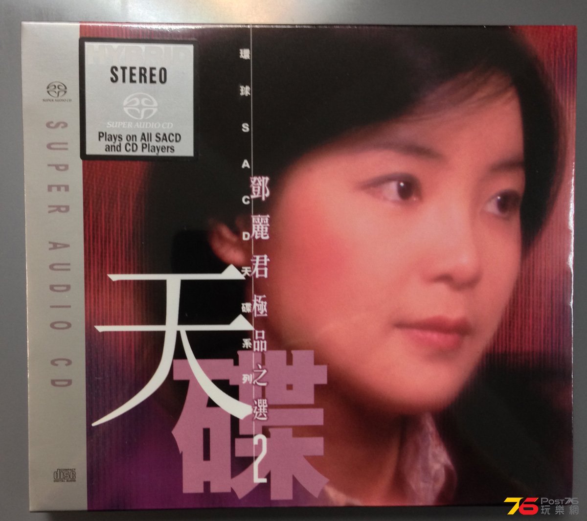 鄧麗君.jpg