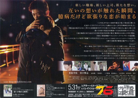 どうしても触れたくない2.jpg