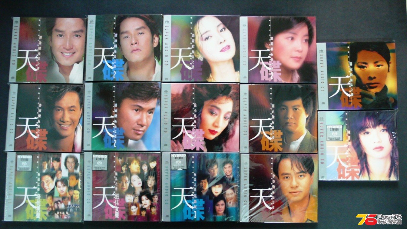環球 香港出版的 SACD.jpg