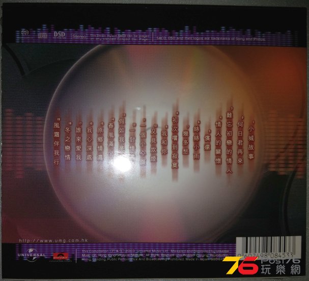 221137dzu8pmi7et77i5up.jpg