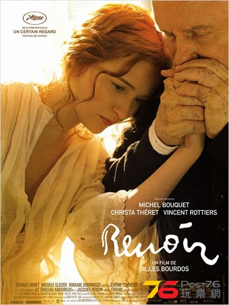 Renoir 2.jpg