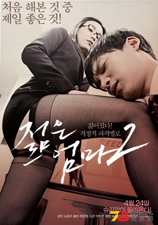 젊은 엄마 2 2.jpg