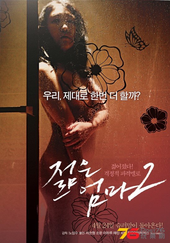 젊은 엄마 2 4.jpg