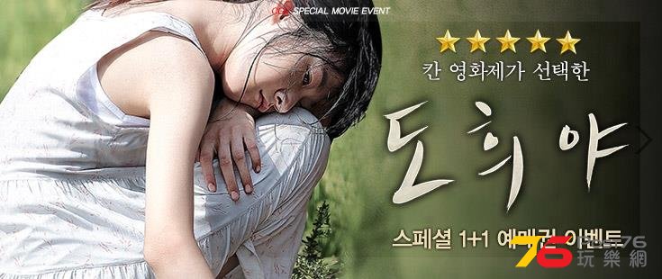 도희야11.jpg