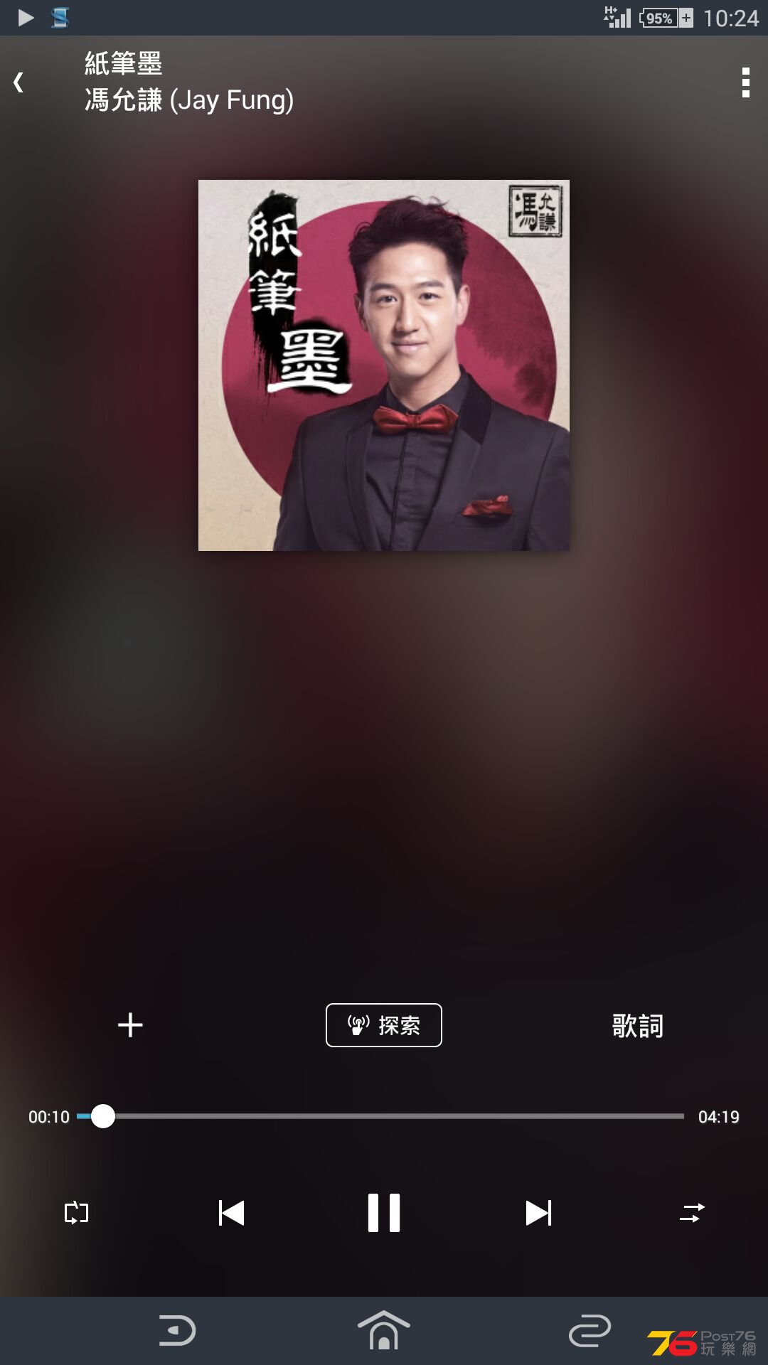 Screenshot_2014-05-29-10-24-07.png