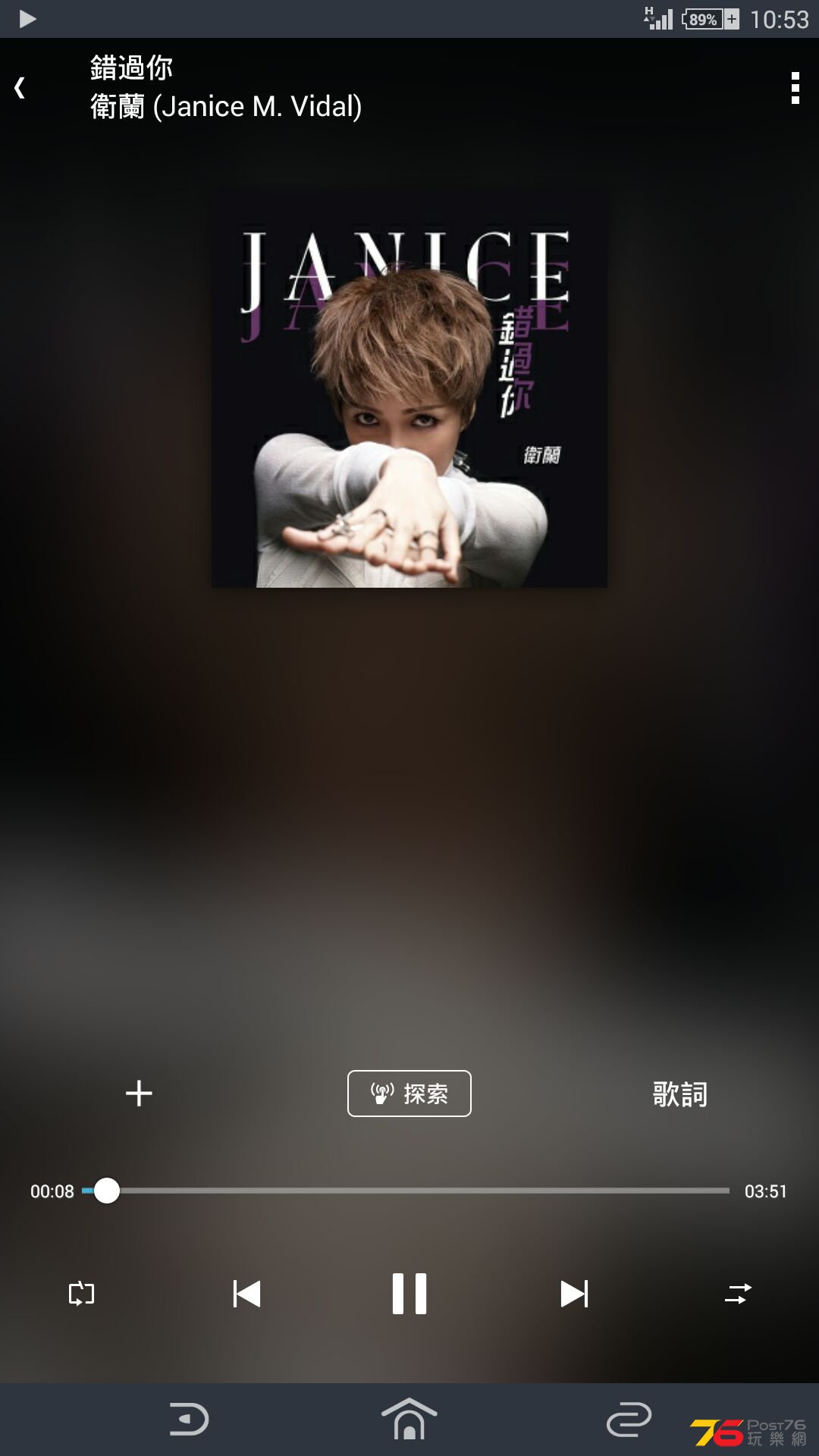 Screenshot_2014-05-29-10-53-13.png