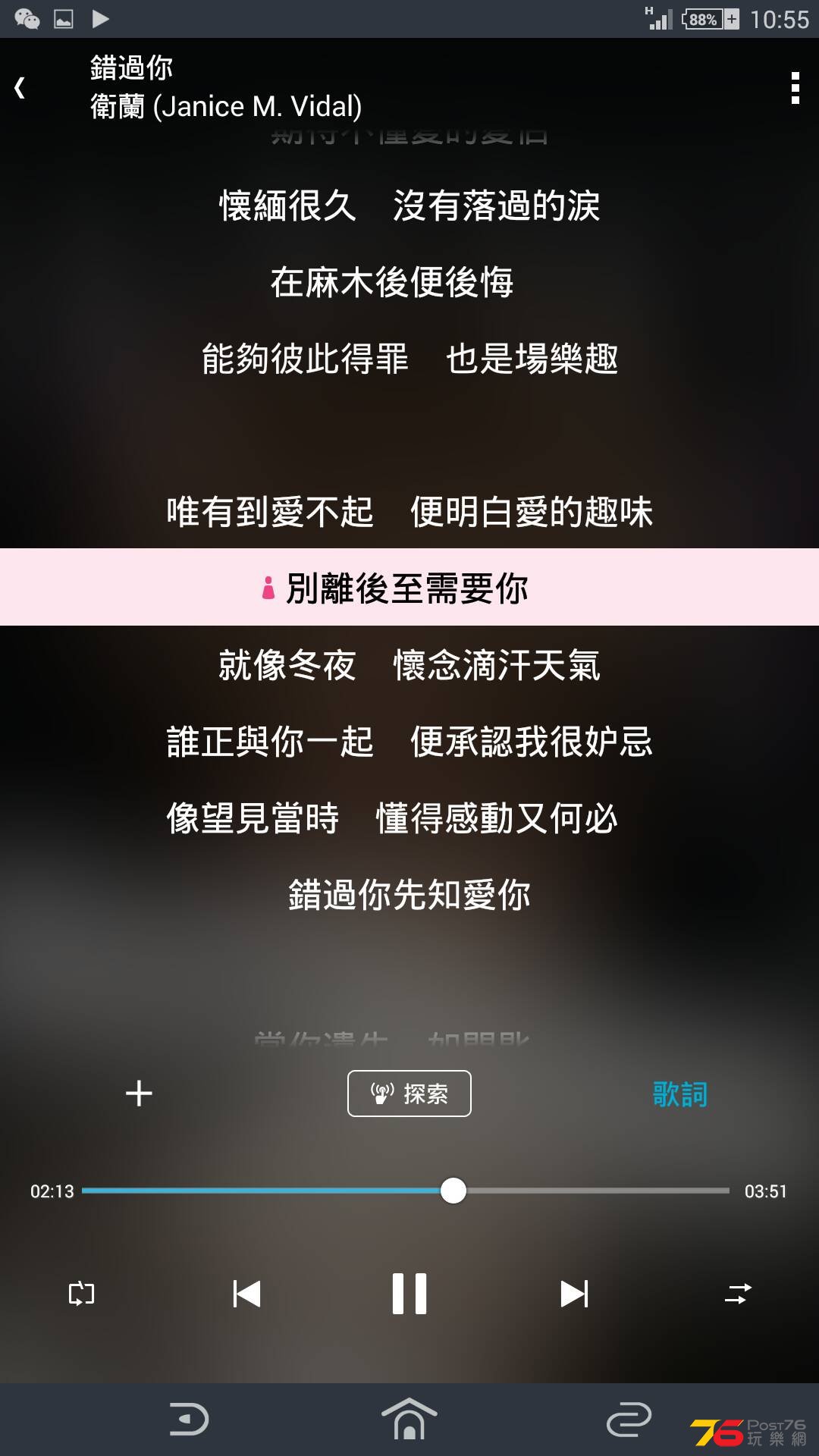 Screenshot_2014-05-29-10-55-18.png