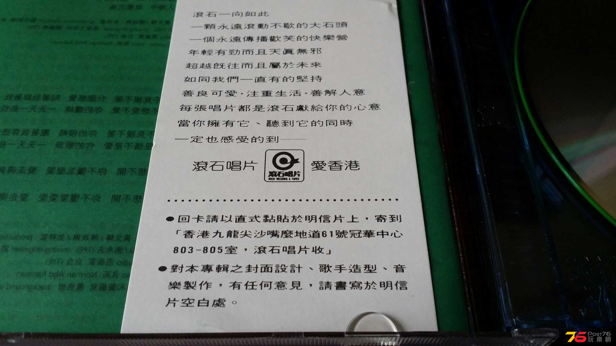 20140529_181335.jpg