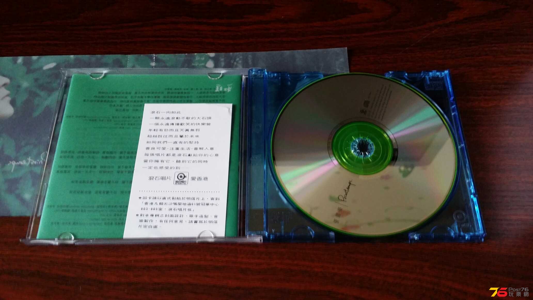20140529_180722.jpg