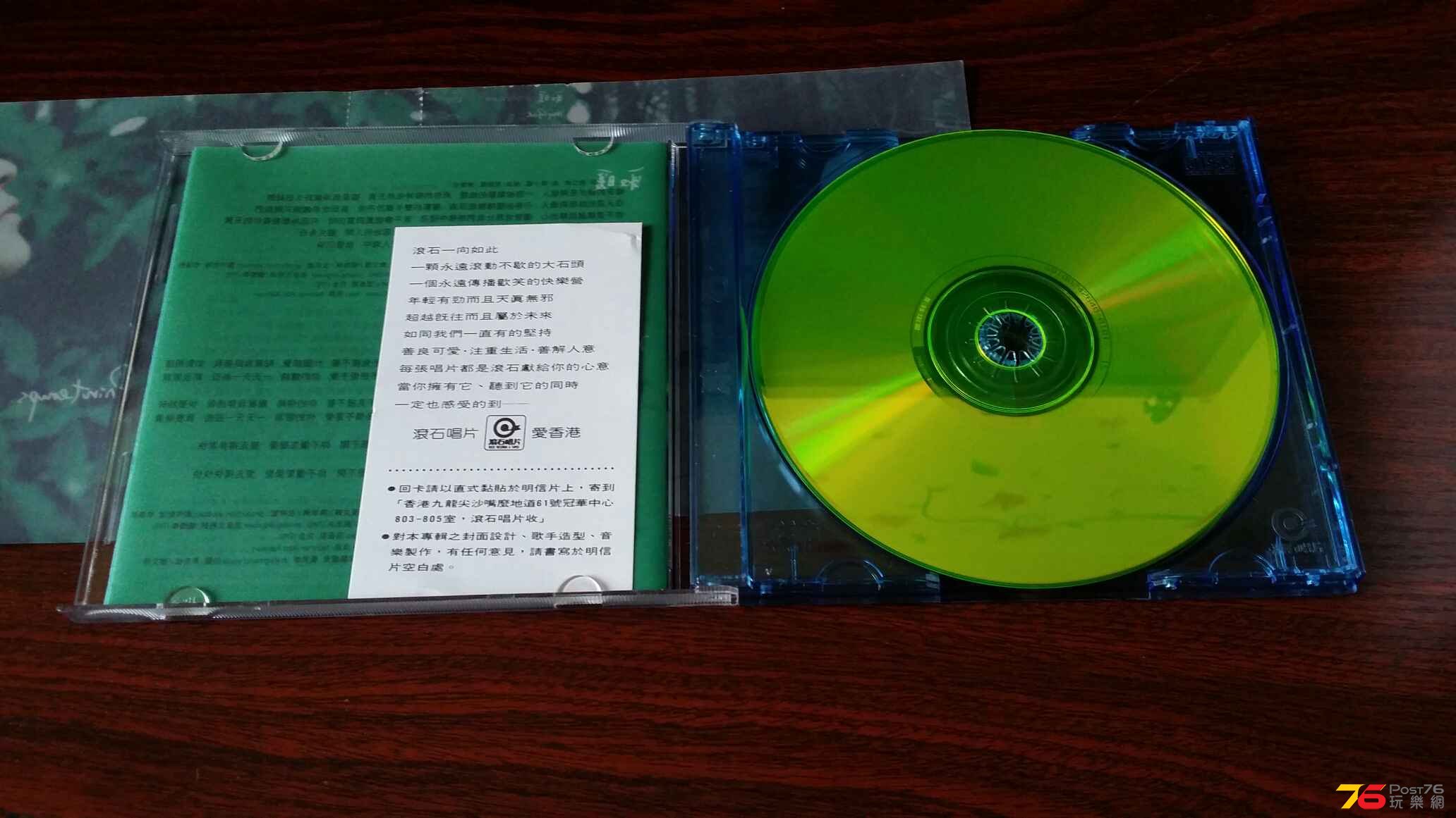 20140529_180738.jpg