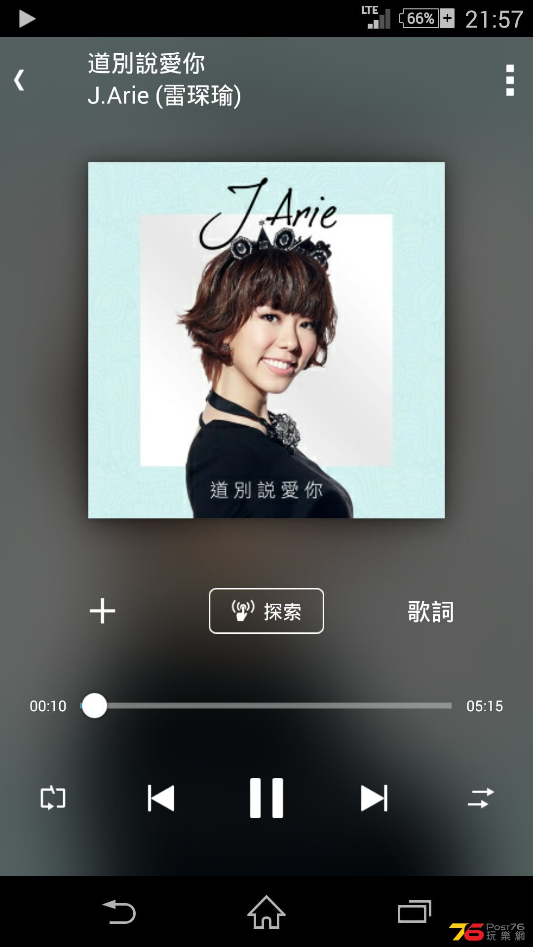Screenshot_2014-05-29-21-57-36.png