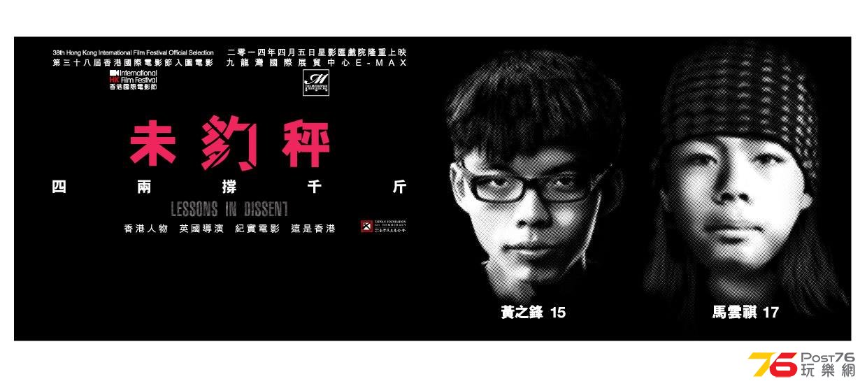 未夠秤3.jpg