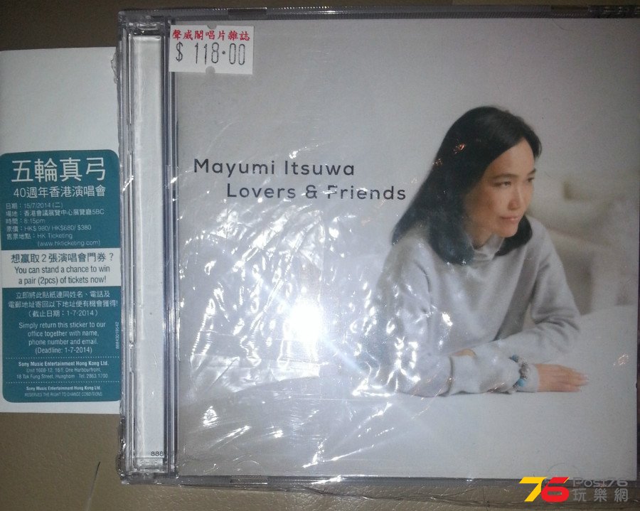 20140529_232921.jpg