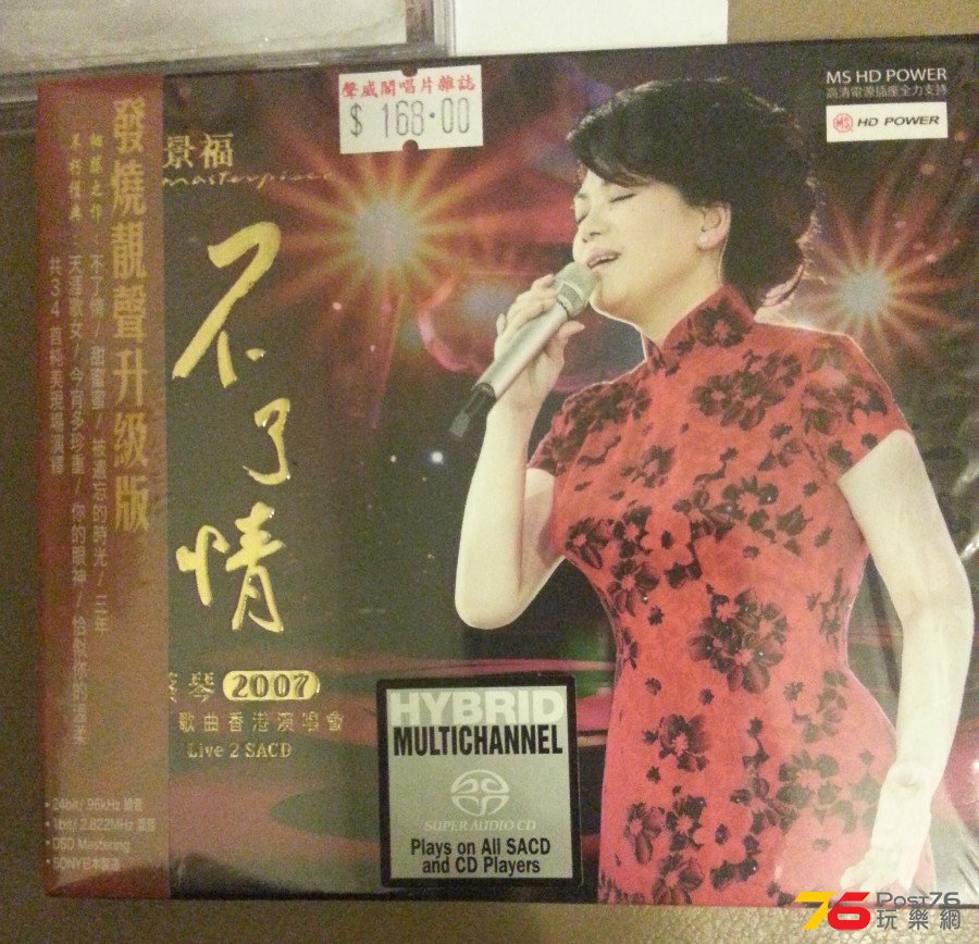 20140529_232841.jpg