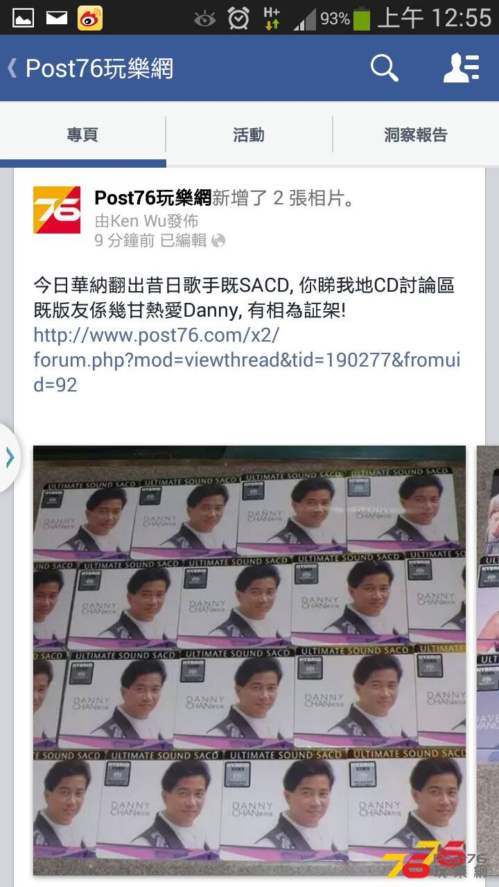 Screenshot_2014-05-30-00-55-37.png
