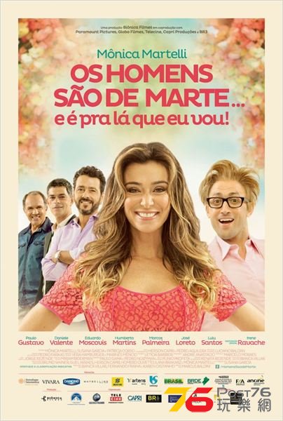 Os Homens São de Marte.jpg