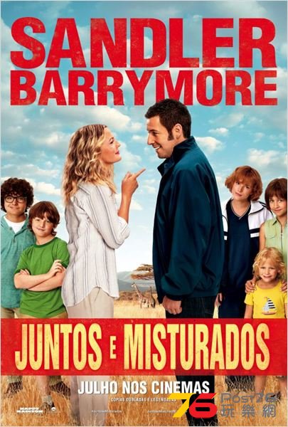 Juntos e Misturados.jpg