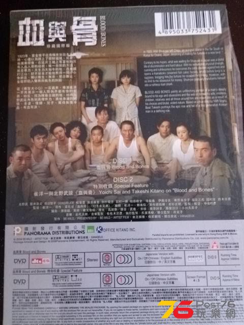 CameraZOOM-20140531103648793.jpg