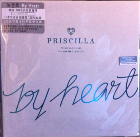 LP_By_Heart_Priscilla.jpg
