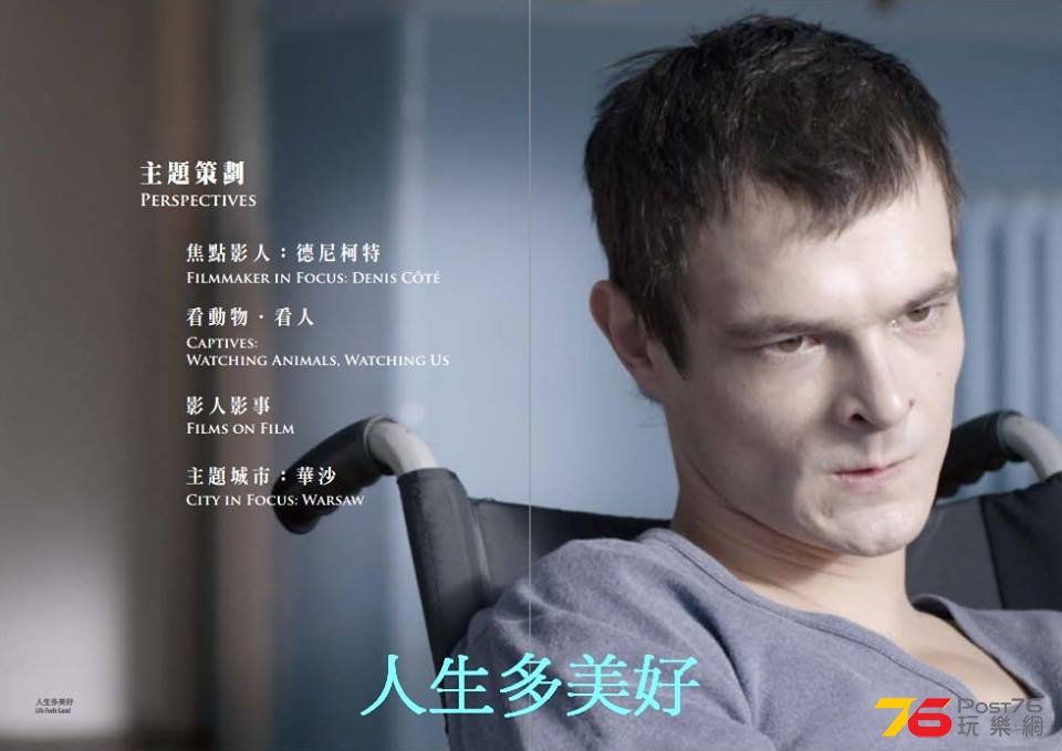 人生多美好4.jpg