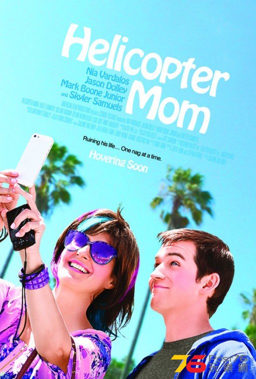 Helicopter Mom.jpg