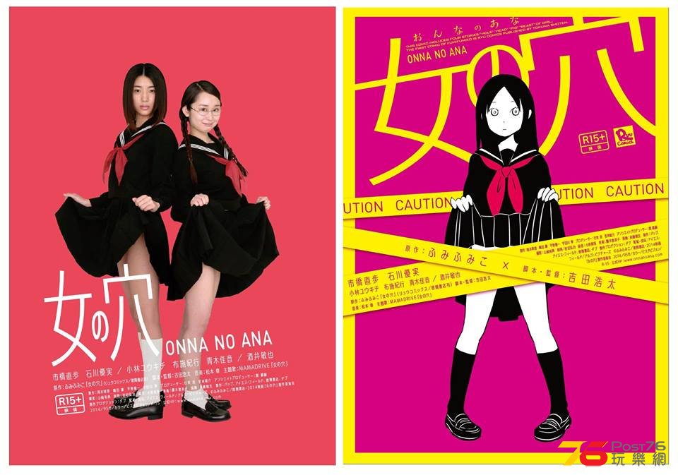 女の穴2.jpg
