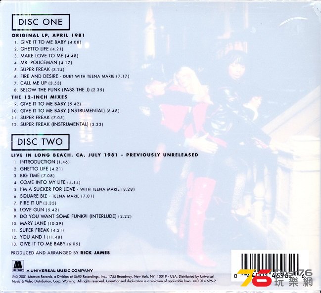 rickJamesDeluxe01a.jpg